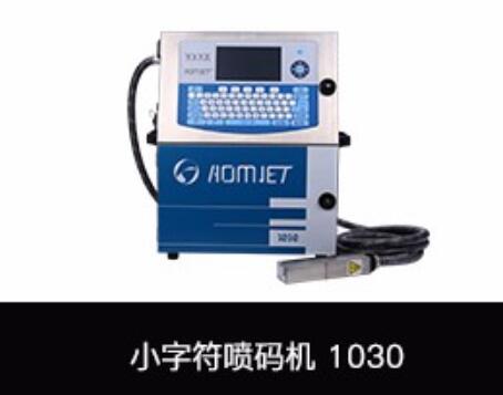 噴碼機廠家介紹：噴碼機油墨使用注意事項